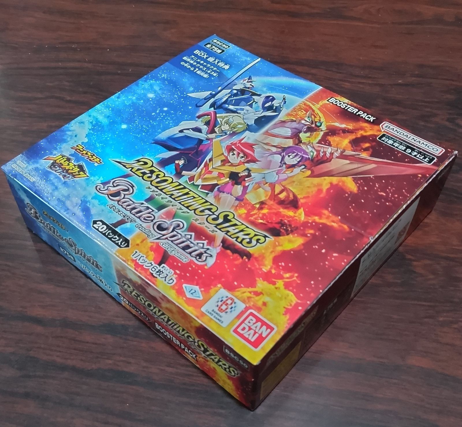 バトルスピリッツ アニメブースター RESONATING STARS [BSC50] 20