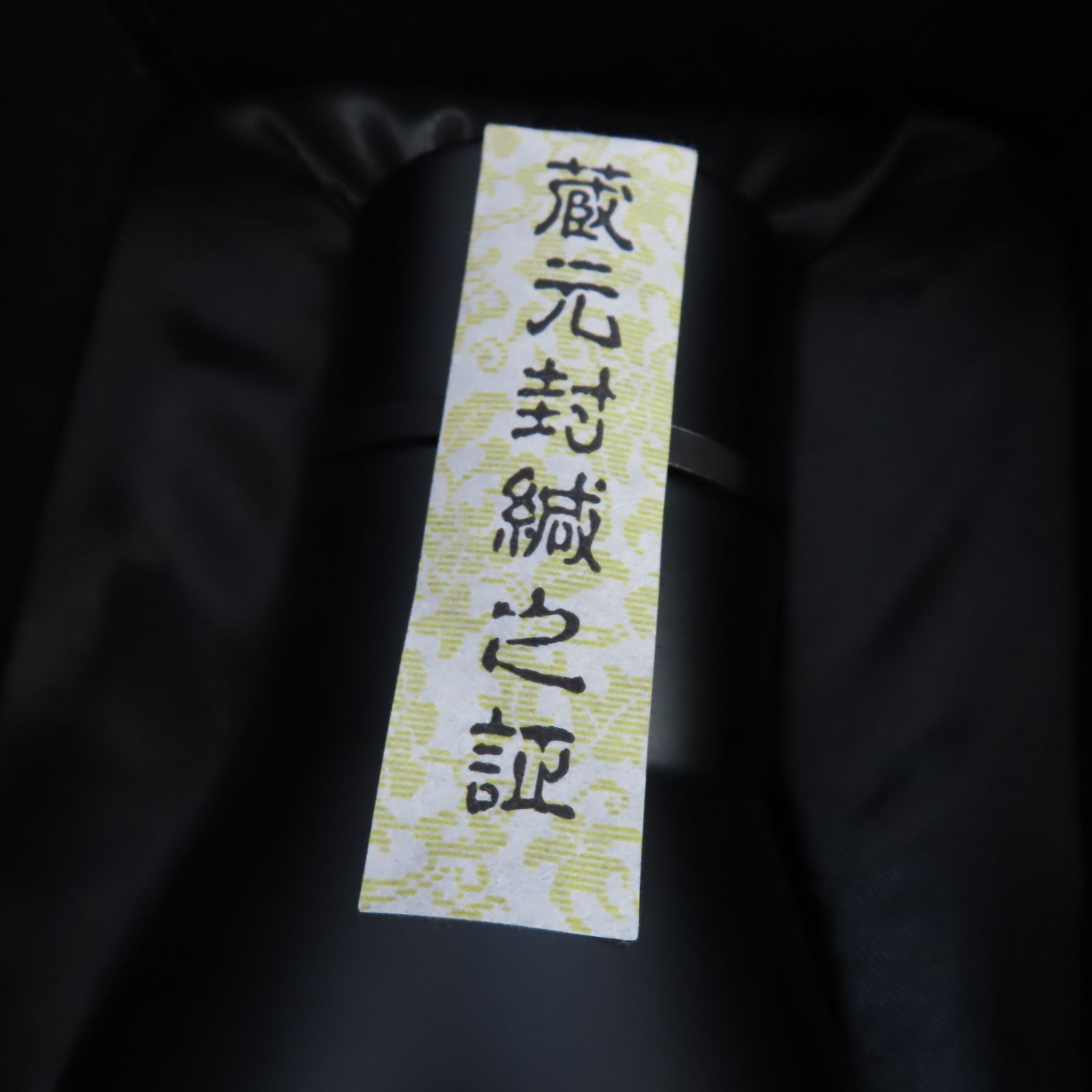 限定配送】神龍鳳凰8 吟醸工房 日本酒 720ml 未開栓 - メルカリ