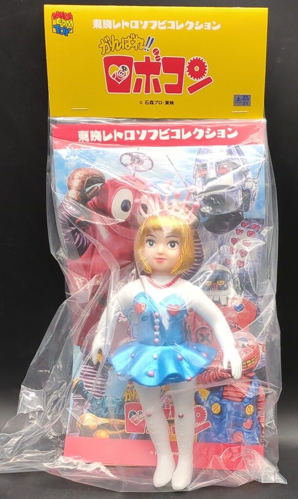 メディコムトイ 東映レトロソフビコレクション ロボコン メタリック