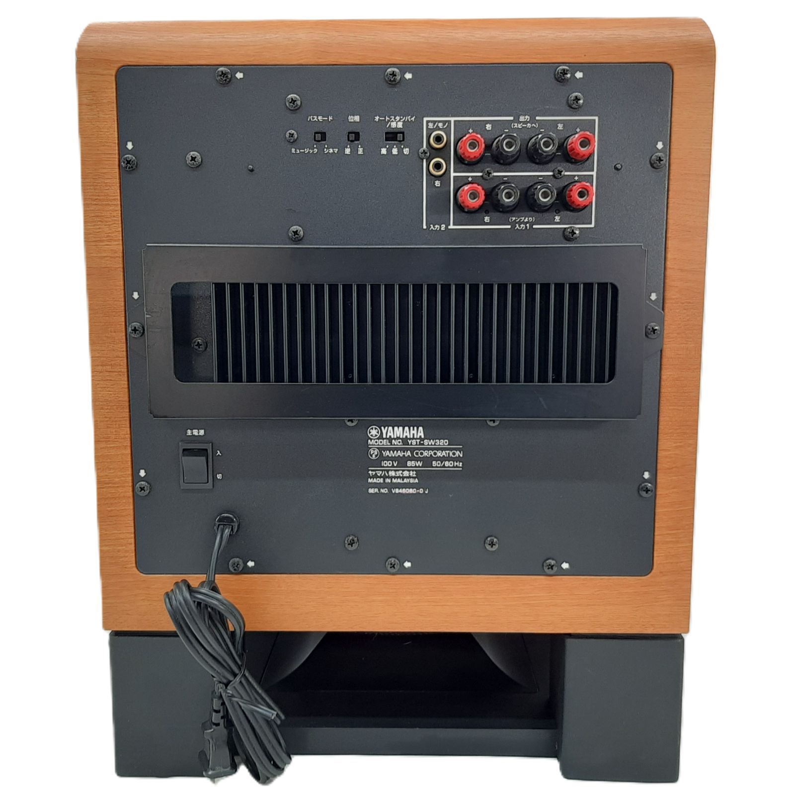 ヤマハ YAMAHA スーパーウーファシステム YST-SW320 ヤマハ、高出力の