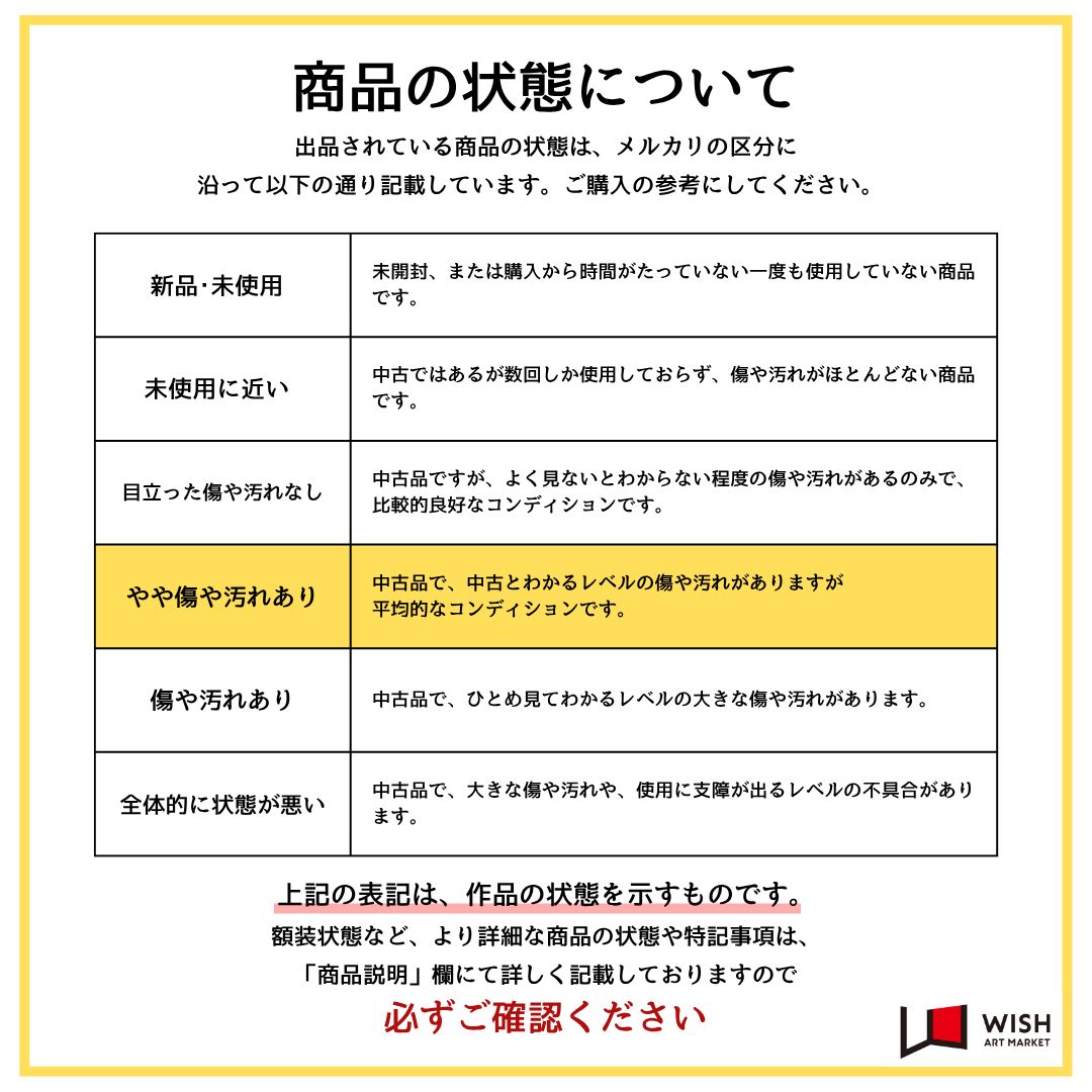 真作】【WISH】増田誠「リュー・ムフタール巴里」油彩 8号 証明シール
