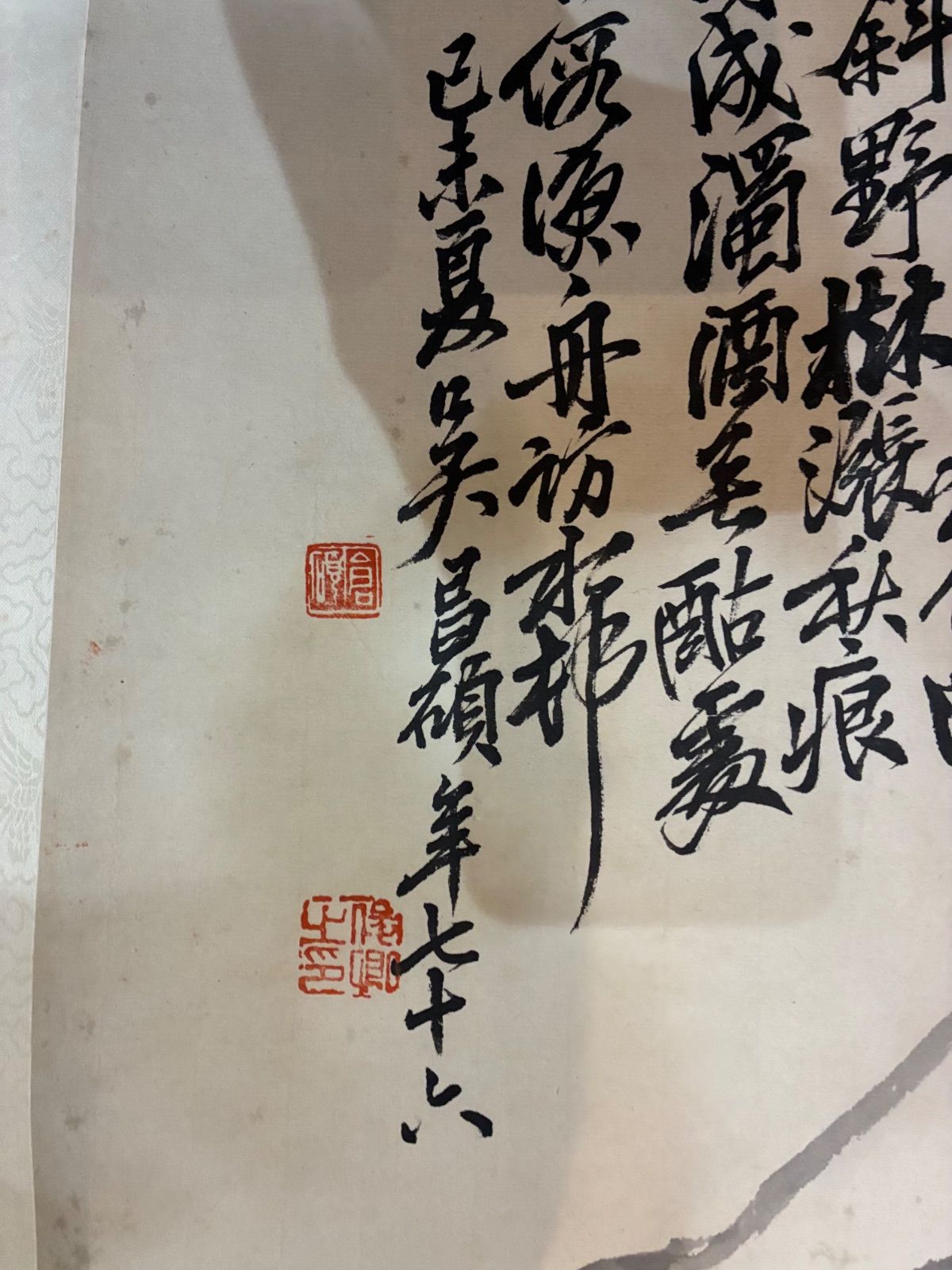 中国古墨 山水清音 中国古墨 山水清音 【公式通販】