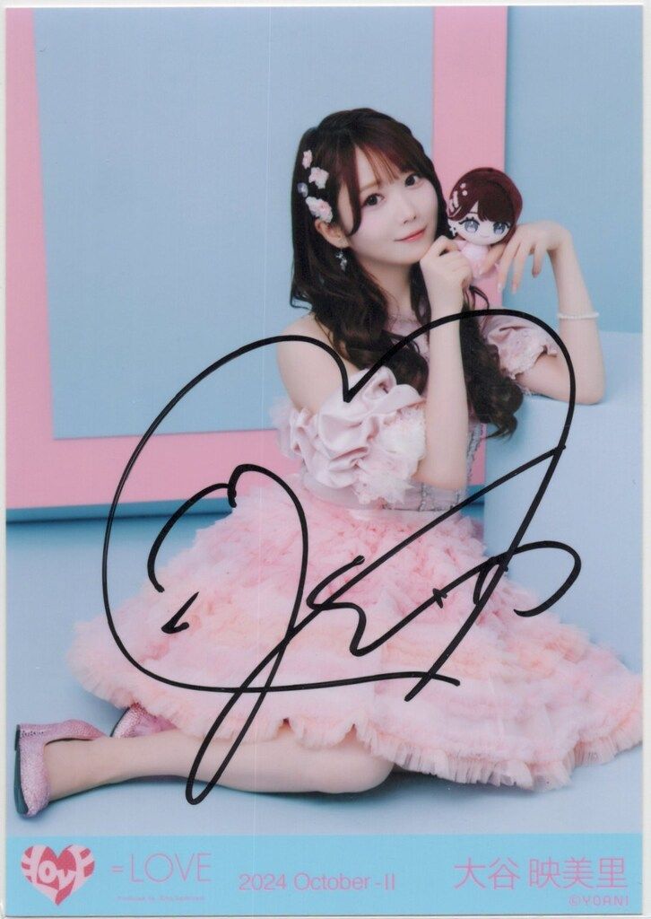 LOVE イコラブ 大谷映美里 直筆サイン 生写真8枚 LOVE イコラブ 大谷