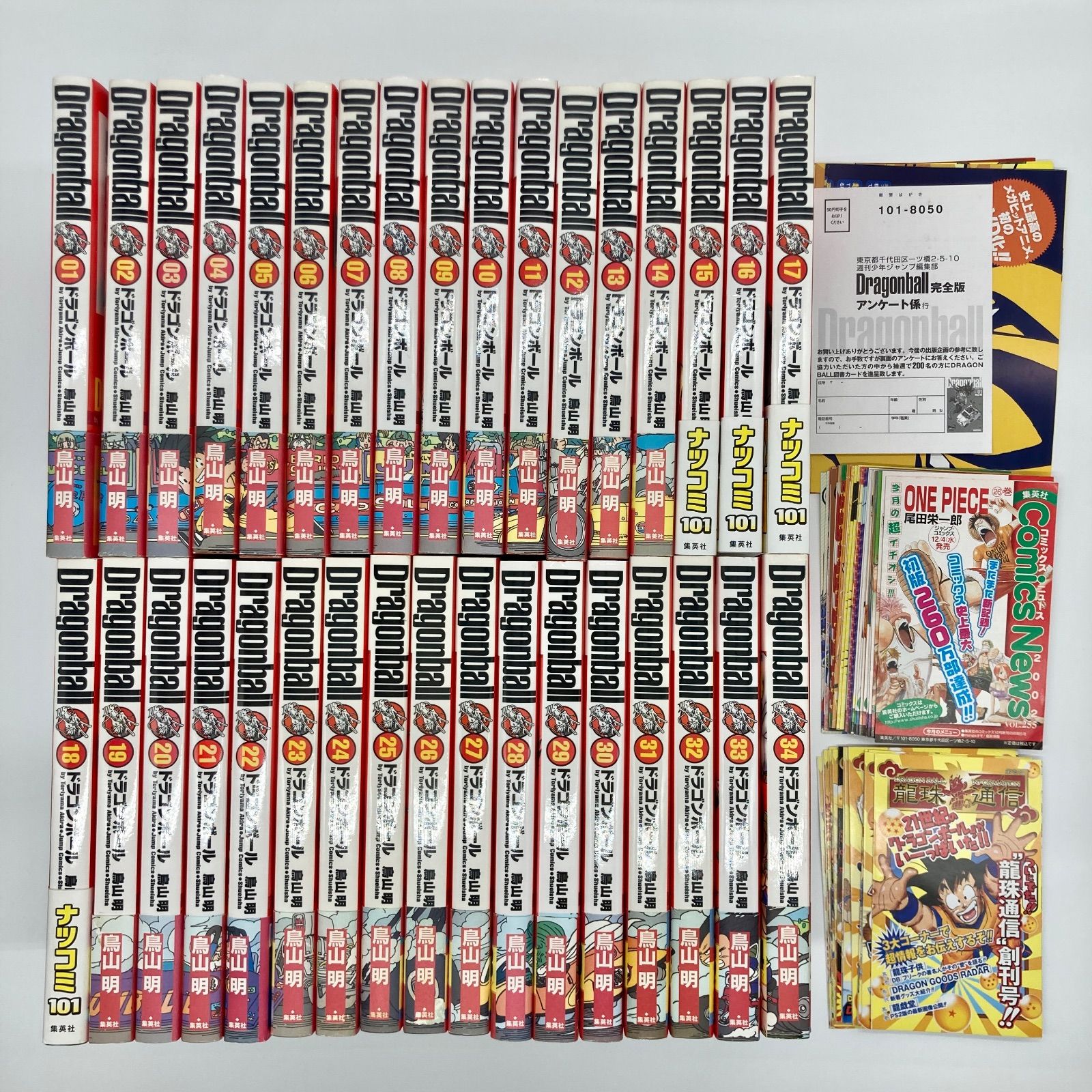 全巻セット/初版/帯付き/龍珠通信・チラシ完備】鳥山明