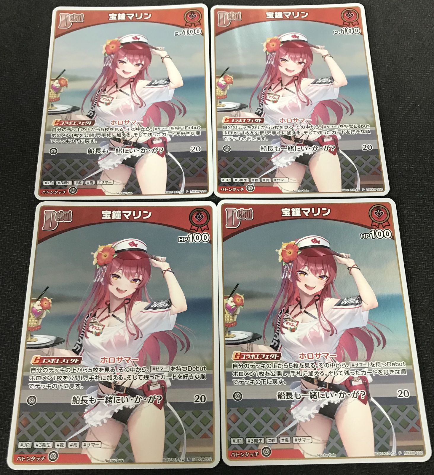 ホロカ 宝鐘マリン 2枚セット PR/プロモ/ホイル ホロカ 宝鐘マリン