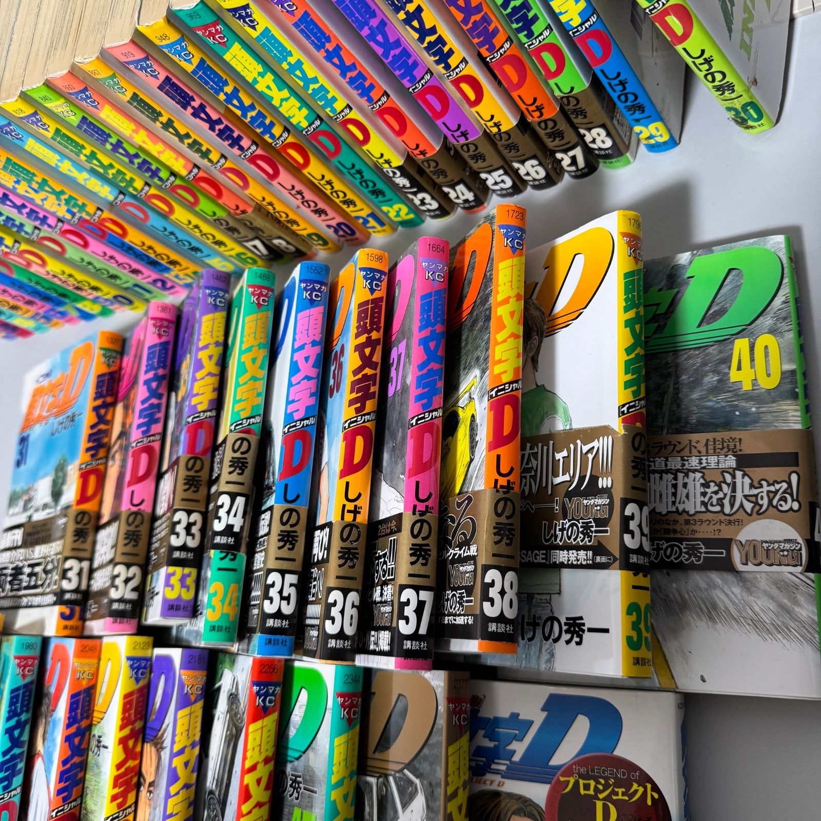 頭文字D イニシャルD 全巻 セット 1〜48巻 完結 + 外伝 合計49冊