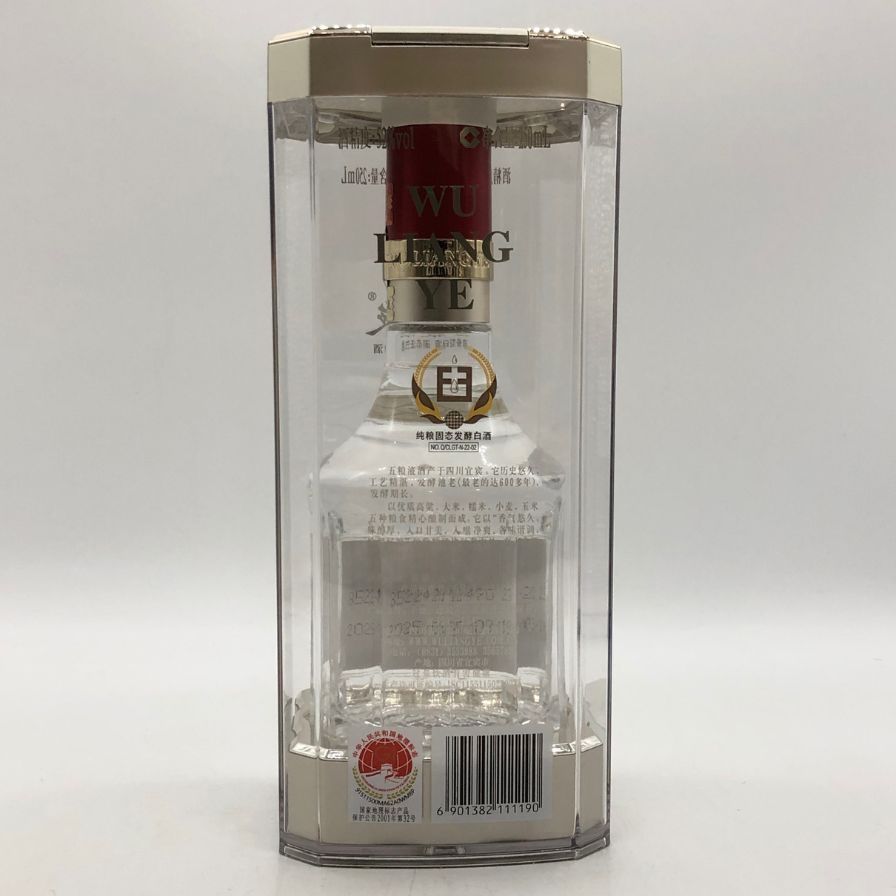 五粮液 ゴリョウエキ 2025 500ml 52% 中国酒U1 - メルカリ
