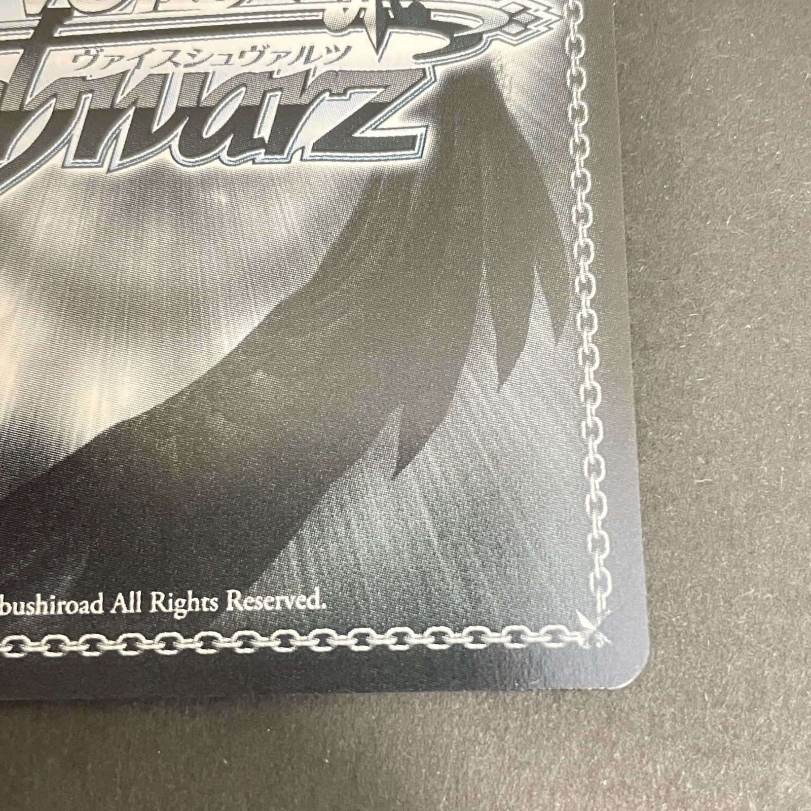 ヴァイスシュヴァルツ アズールレーン ジョッフル SP サインカード