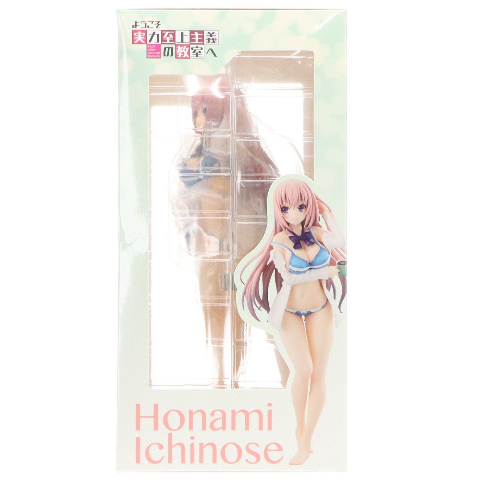 一之瀬帆波(いちのせほなみ) お着替え中Ver. ようこそ実力至上主義の