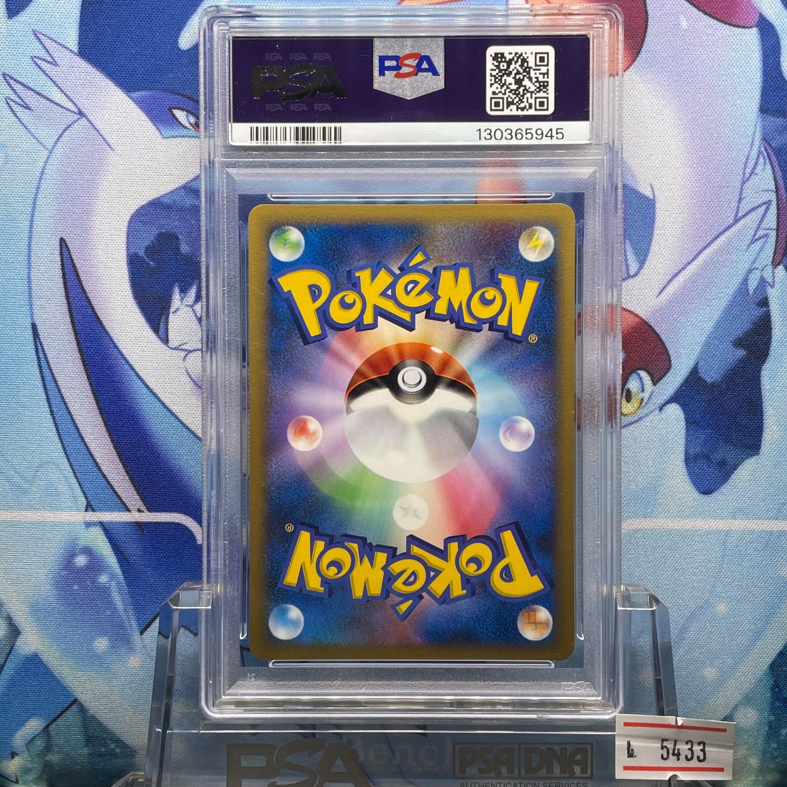 勝利のメダル（銀）プロモ 2006 ポケカ PSA10 PSA8ワンオーナー品