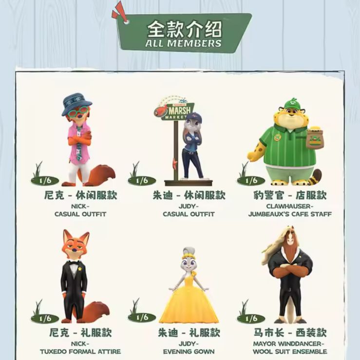 即納】新品未開封 TOPTOY トップトイ ディズニー Disney ズートピア2