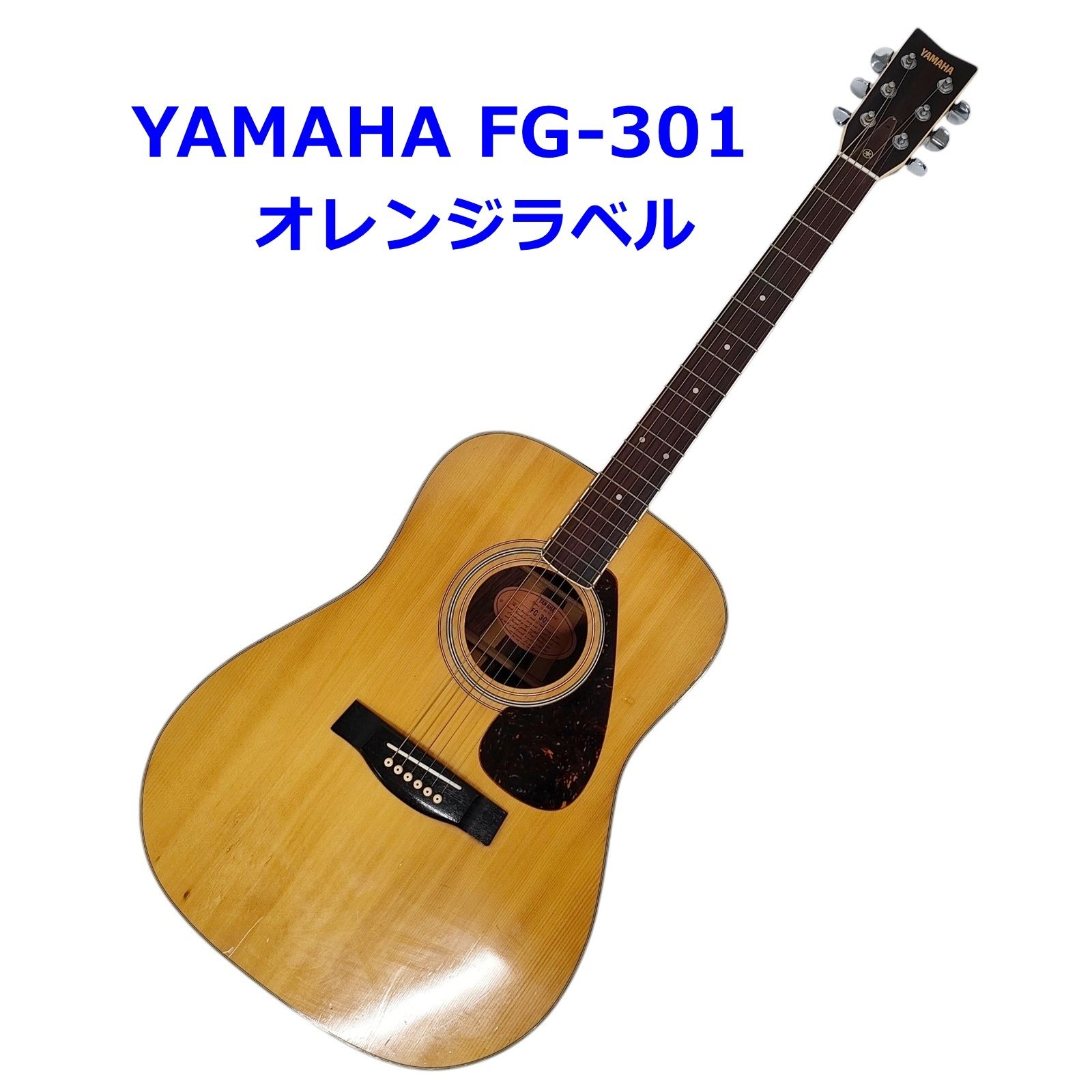 YAMAHA アコースティックギター FG-301B オレンジラベル YAMAHA FG