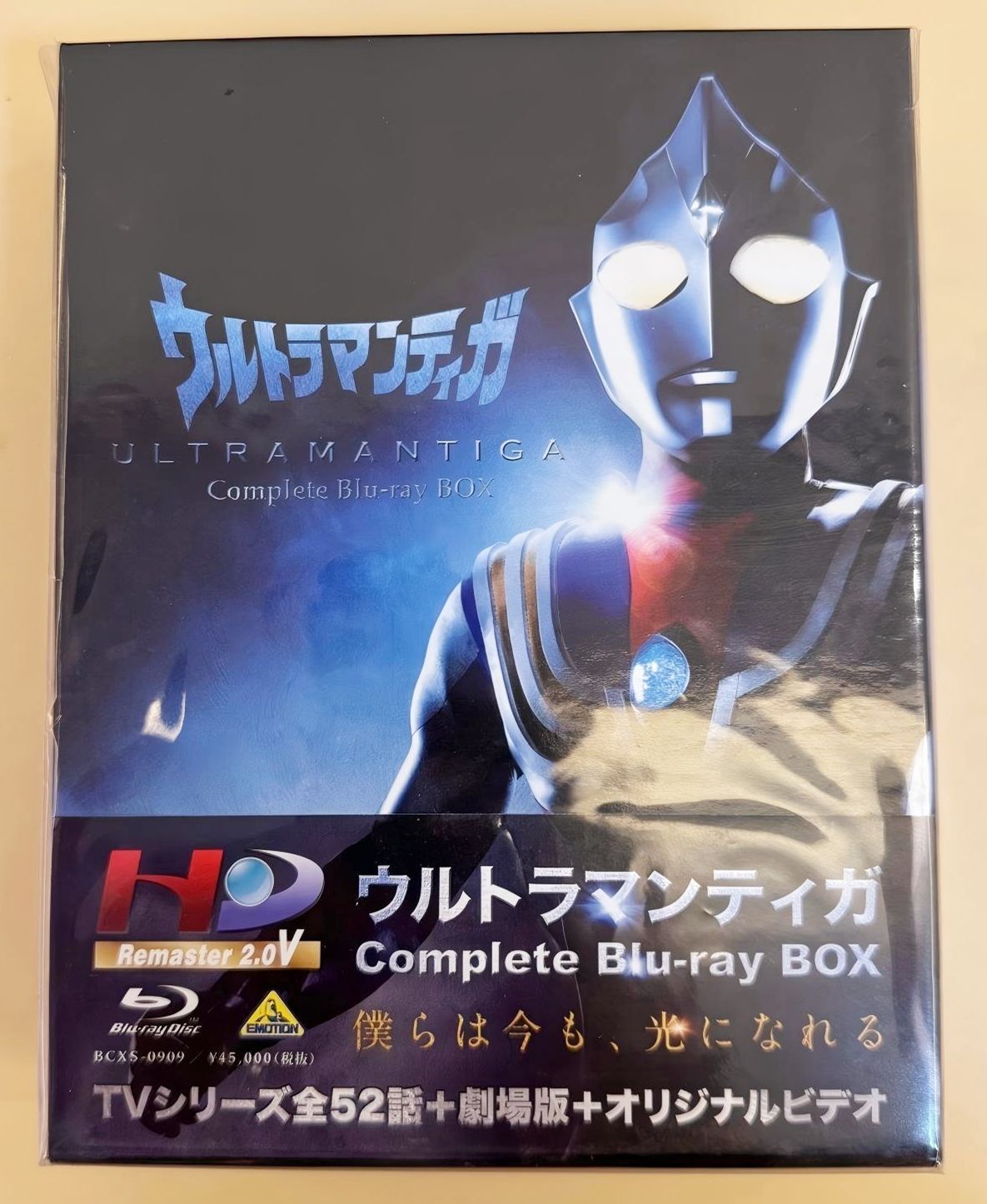 ウルトラマンティガ Complete Blu-ray BOX -- - メルカリ