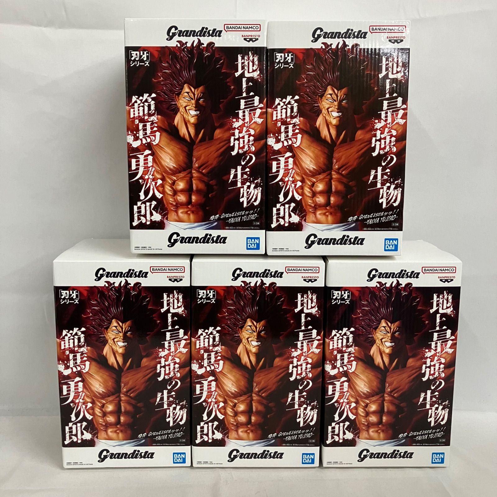 グラップラー刃牙 範馬勇次郎 grandista フィギュア 15個セット⑤ 楽天