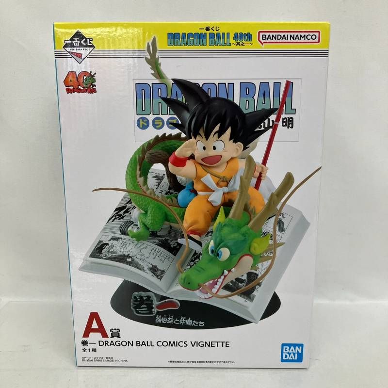 ドラゴンボール】40th ～其之一～ 72点セット まとめ売り 一番くじ