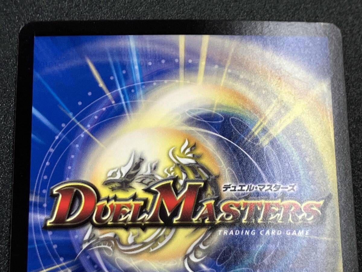 デュエルマスターズ】ゼロの裏技ニャリゲット Amazon.co.jp: デュエル