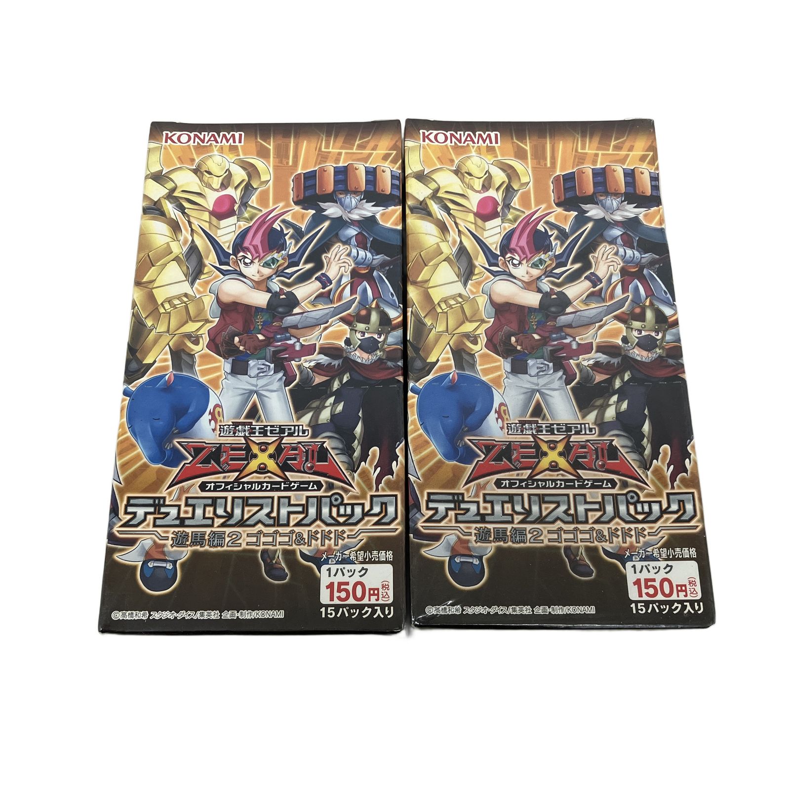 遊戯王引退 デュエリストパック－遊馬編2 ゴゴゴ＆ドドド－ セミ