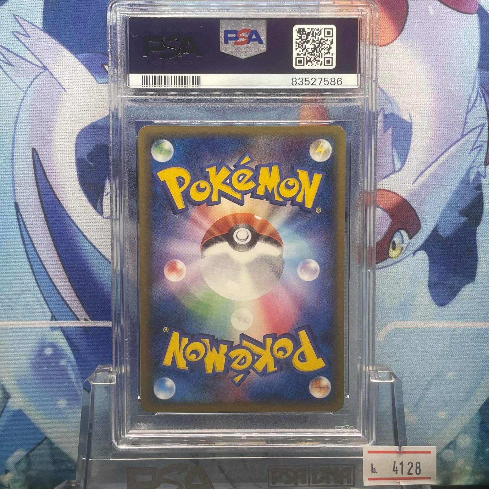 アンリミテッド／PSA10】ピカチュウ デルタ種 ホロンの幻影 Pikachu