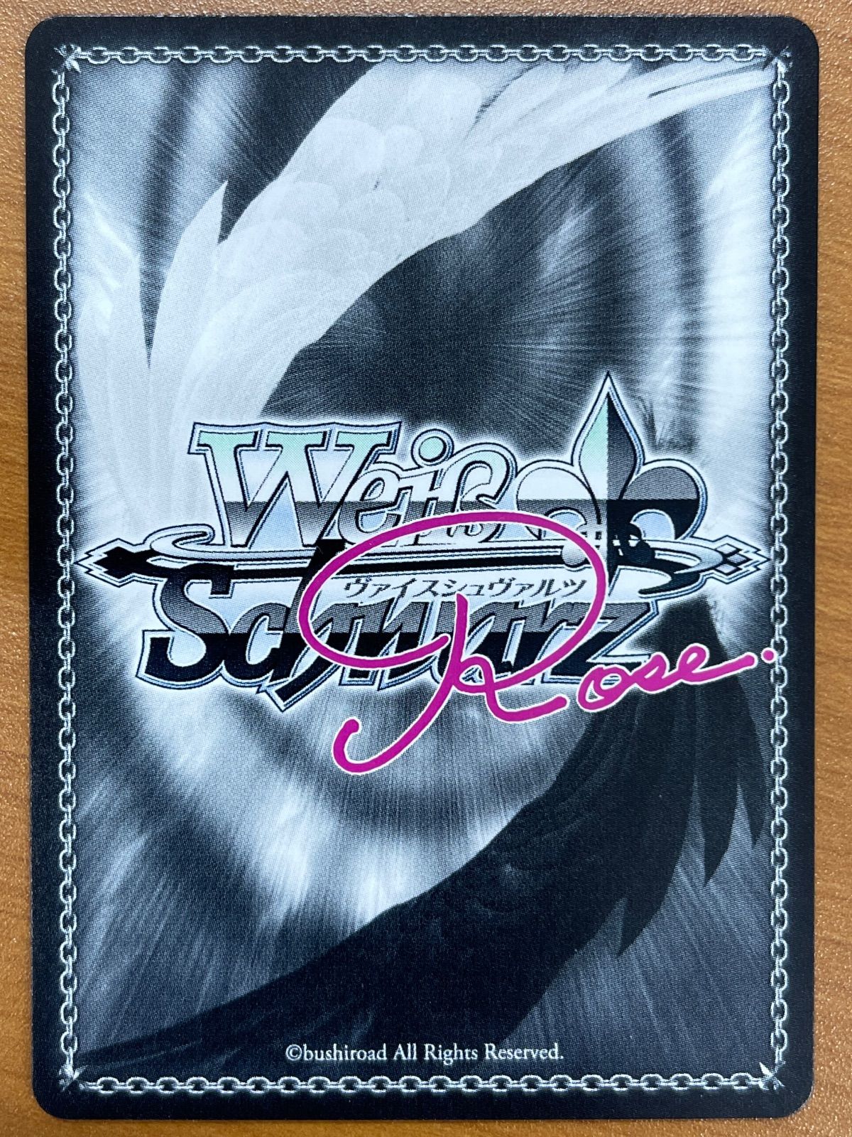 折れ対策あり ヴァイスシュヴァルツロゼ きっと大丈夫 莉音 SPサイン 7