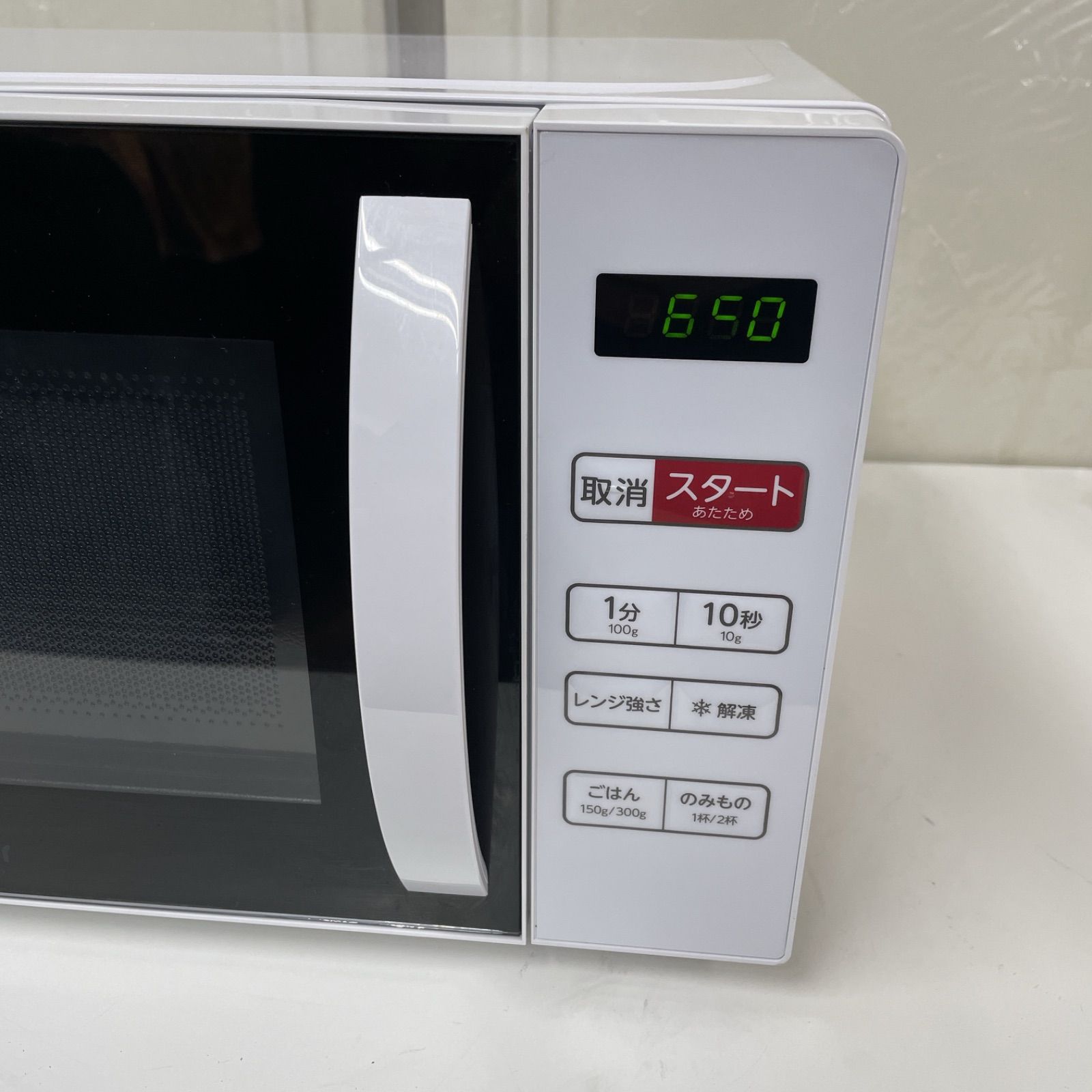 美品 Haier 23年製 電子レンジ スタイリッシュモデル Hzフリー 美品