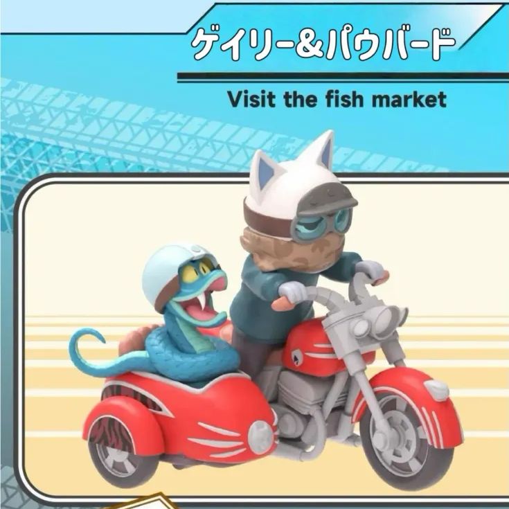 新品・未開封！】ズートピア2 クレイジーカー 6種コンプリートセット