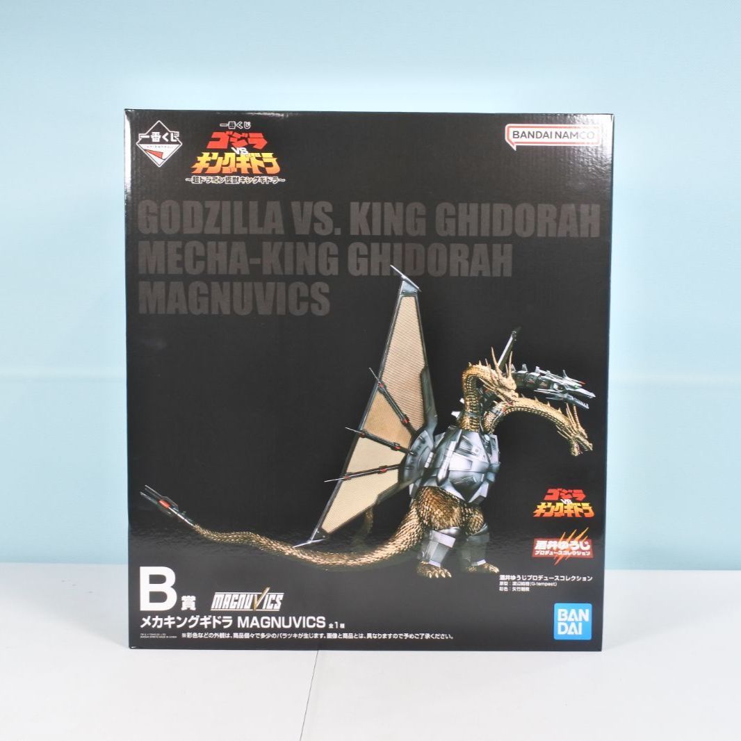 開封済中古】一番くじ ゴジラvsキングギドラ B賞メカキングギドラ 大