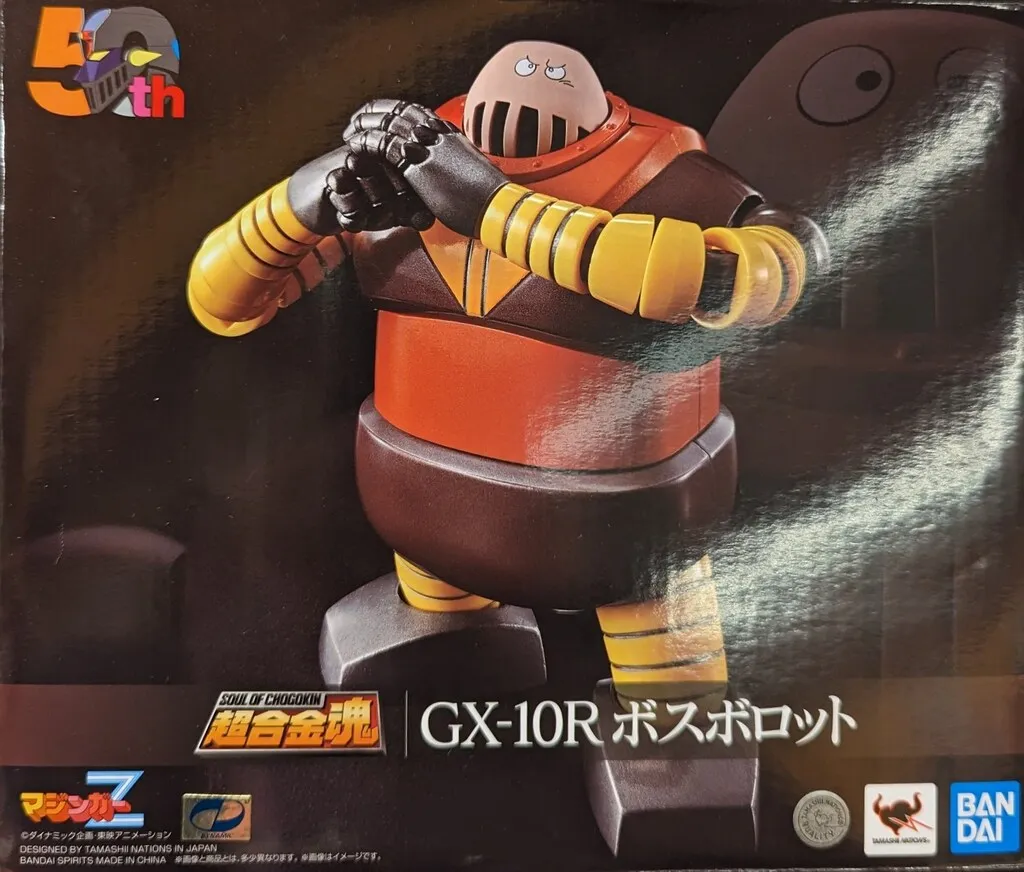 2026年最新】超合金魂 ボスボロットの人気アイテム - メルカリ