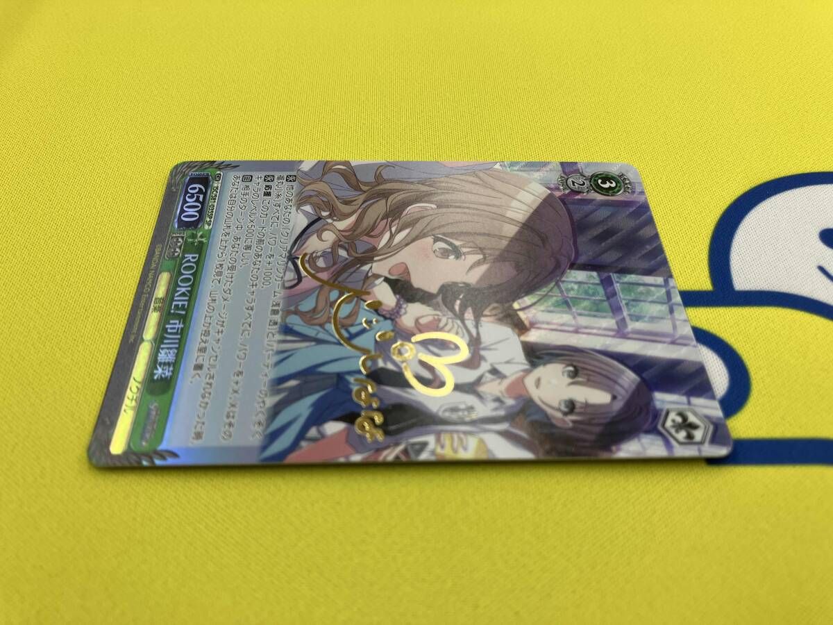 ヴァイス 最後の夏 ひな SP サイン 箔押し ヴァイス】SP 11枚 まとめ