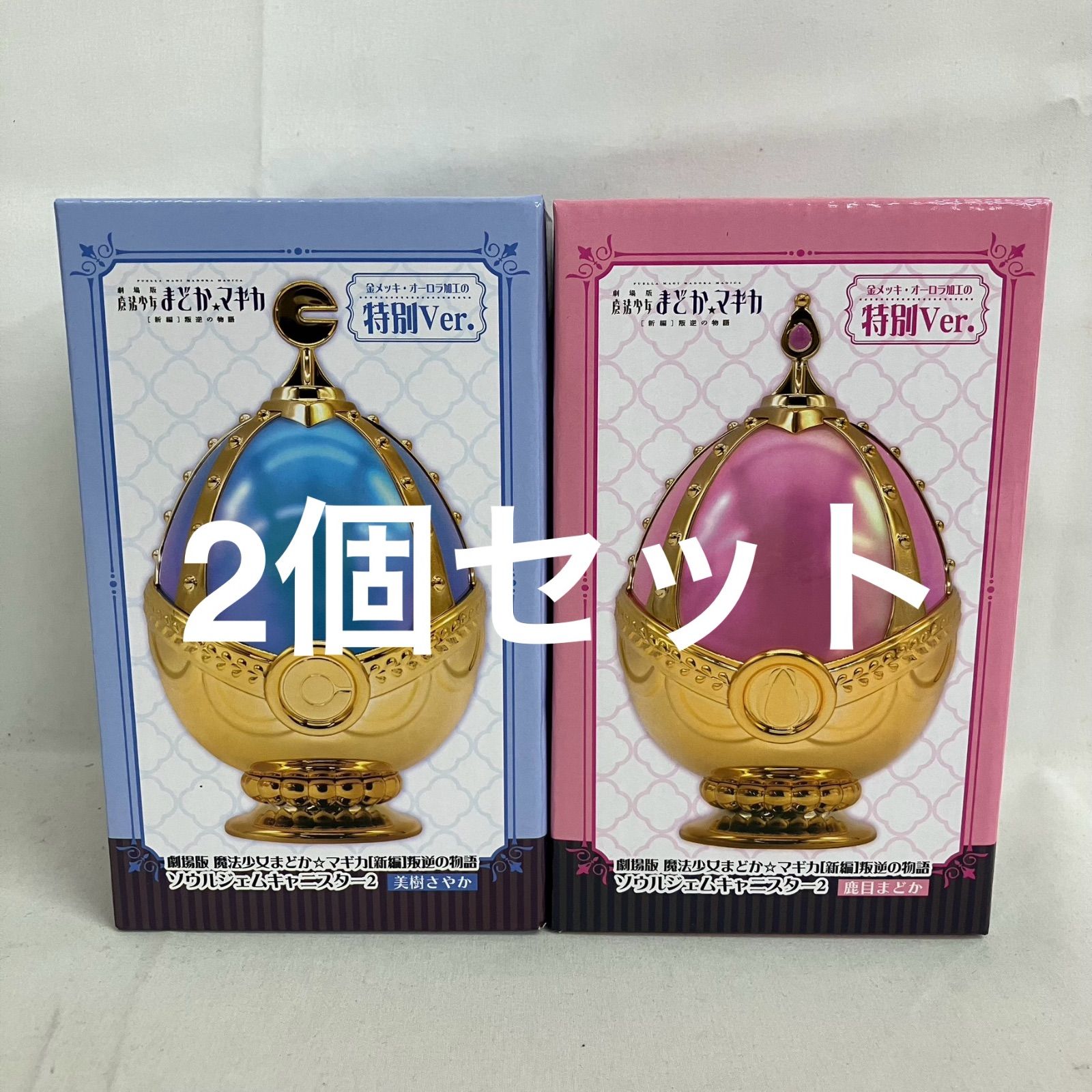 魔法少女まどか・マギカ アクリルジオラマ ソウルジェムキャニスター