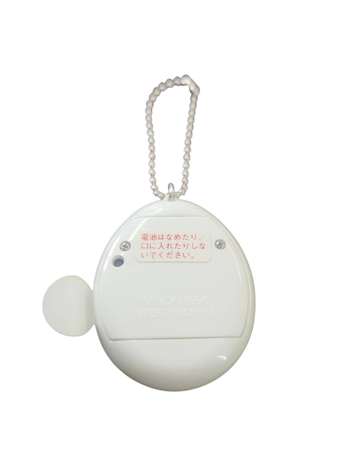 未使用品】初代(1996年製) たまごっち 白 ホワイト 激レア - メルカリ