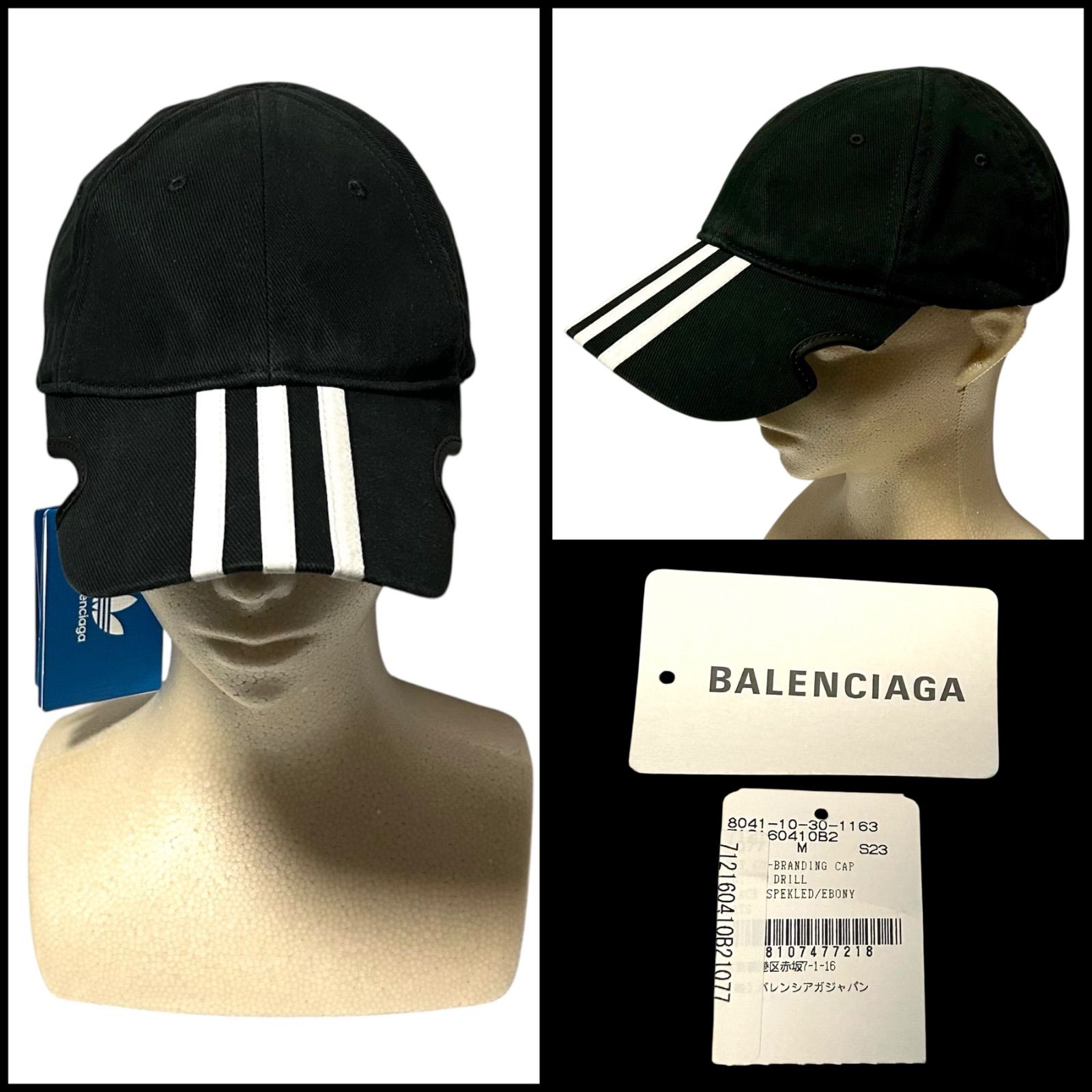 新品 美品 アディダス x バレンシアガ adidas BALENCIAGA キャンバス