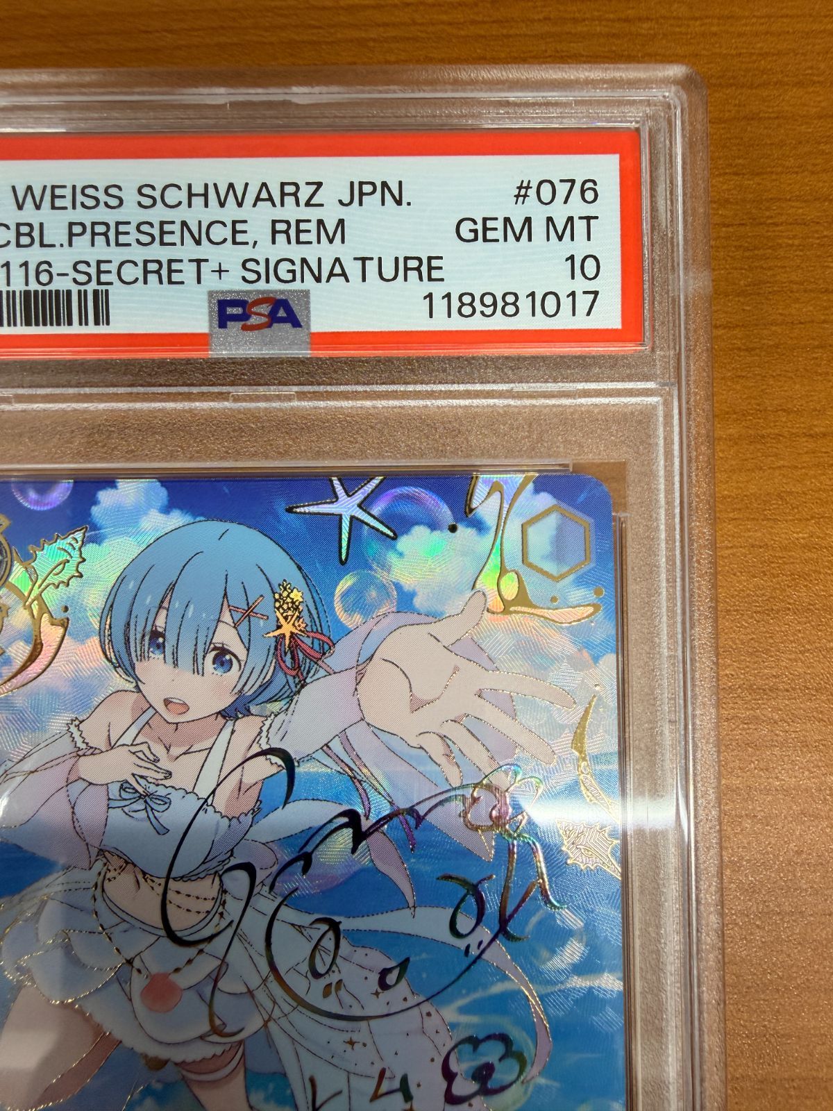 PSA10 かけがえのない存在 レム SEC+ サイン 箔押し S116-076EX