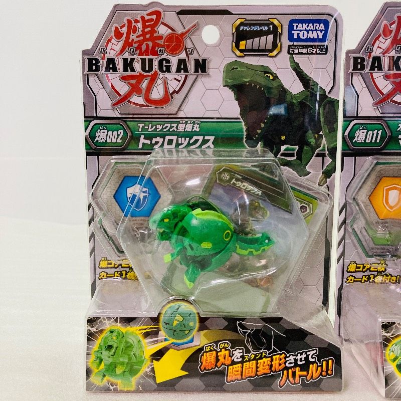 未開封品】【3個セット】TAKARATOMY 爆丸バトルプラネット 爆002 T