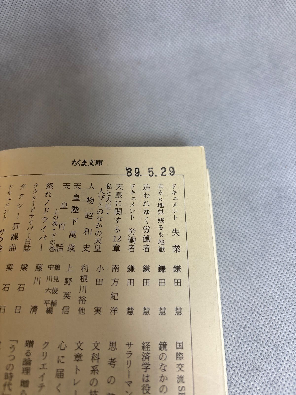 文学賞10年分】文芸誌『太宰治賞』発表号【10冊セット】 太宰治全集 全