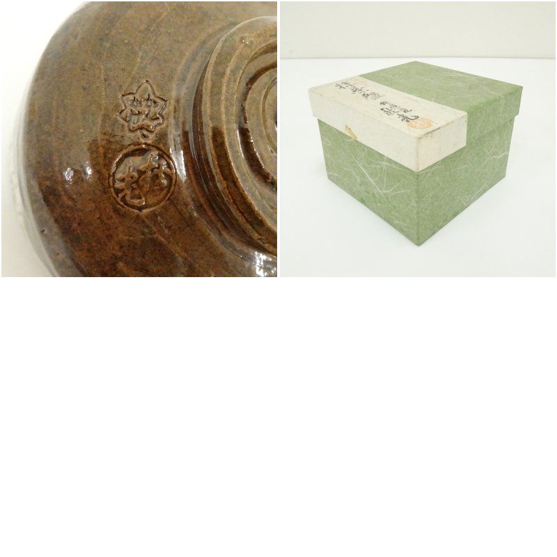 神懸焼 谷元秋光造 茶碗（箱付） 茶道 抹茶 おしゃれ 抹茶茶碗 抹茶碗