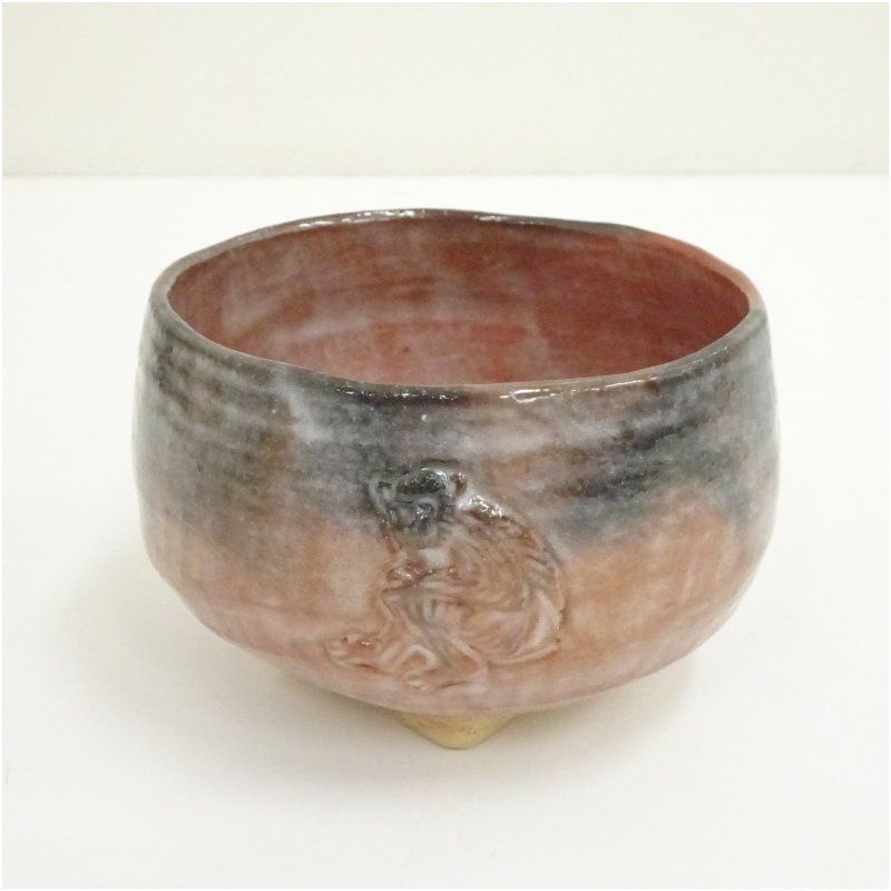 吉向焼 八代 吉向十三軒造 干支甲申猿浮彫絵赤柿茶碗（共箱） 茶道