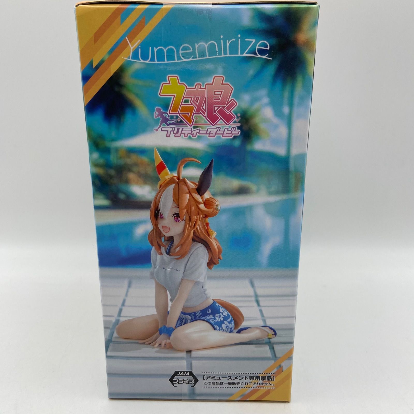 未開封 ウマ娘プリティーダービー Yumemirize コパノリッキー Gaze on