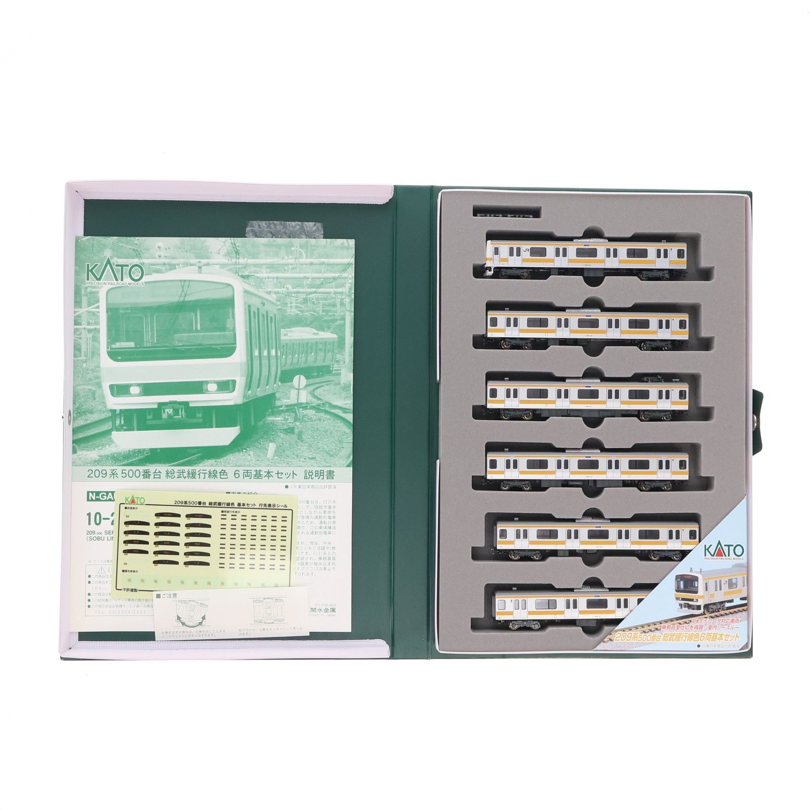 KATO 209系500番台総武緩行線色6両＋4両 計10両フルセット Amazon | N