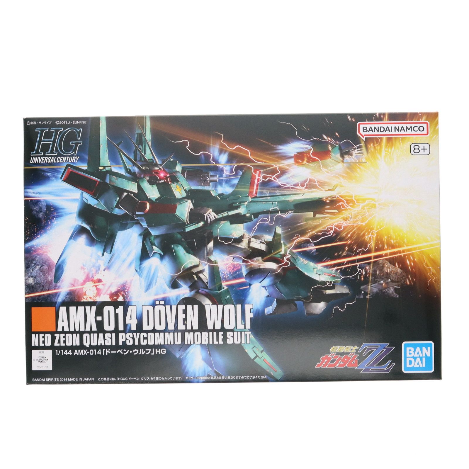 HG AMX-014 DÖVEN WOLF & RAS-96 ANKSHA Amazon | HGUC 1/144 AMX-014