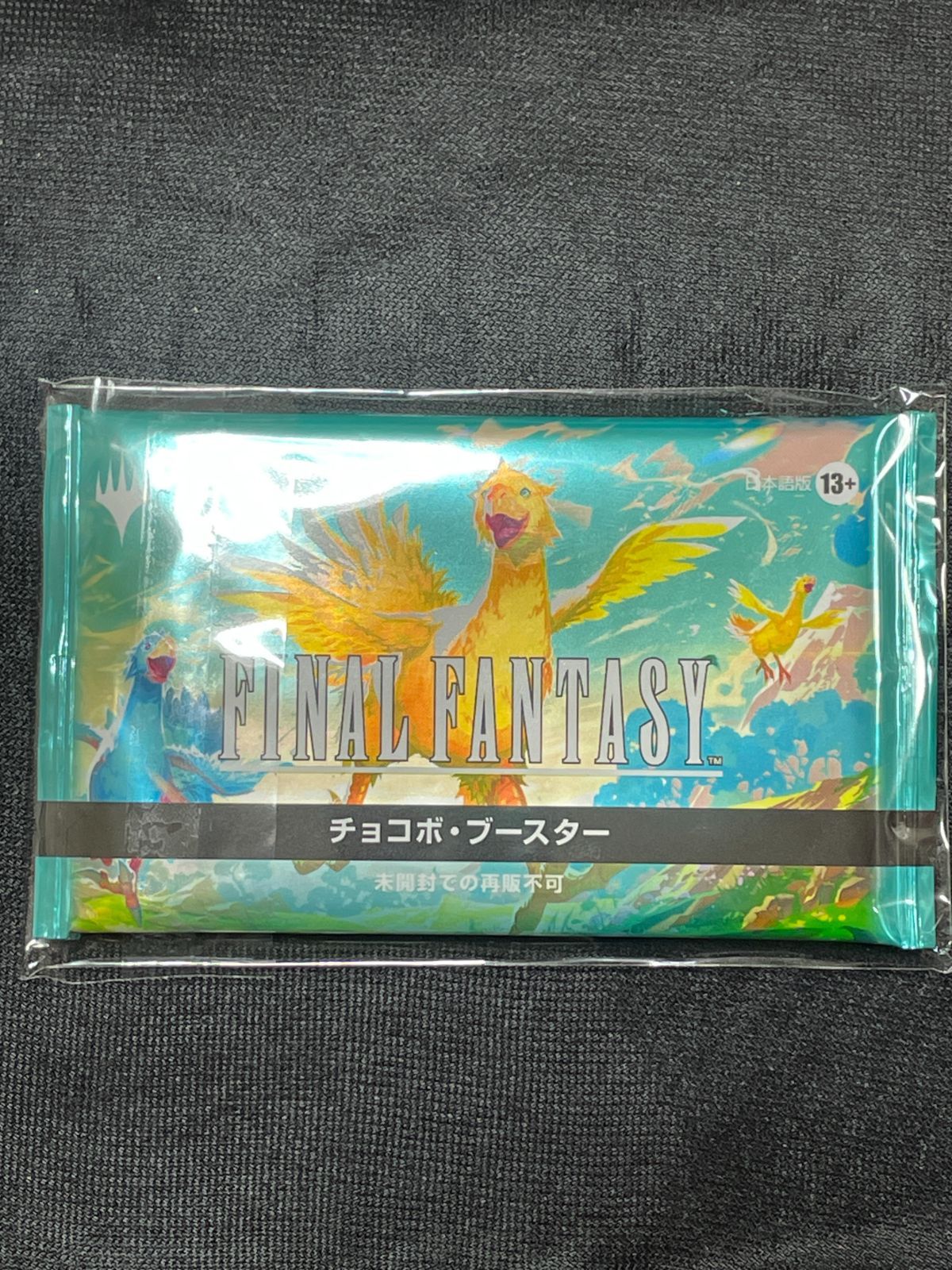MTG チョコボバンドル封入 チョコボブースター 日本語 チョコボ