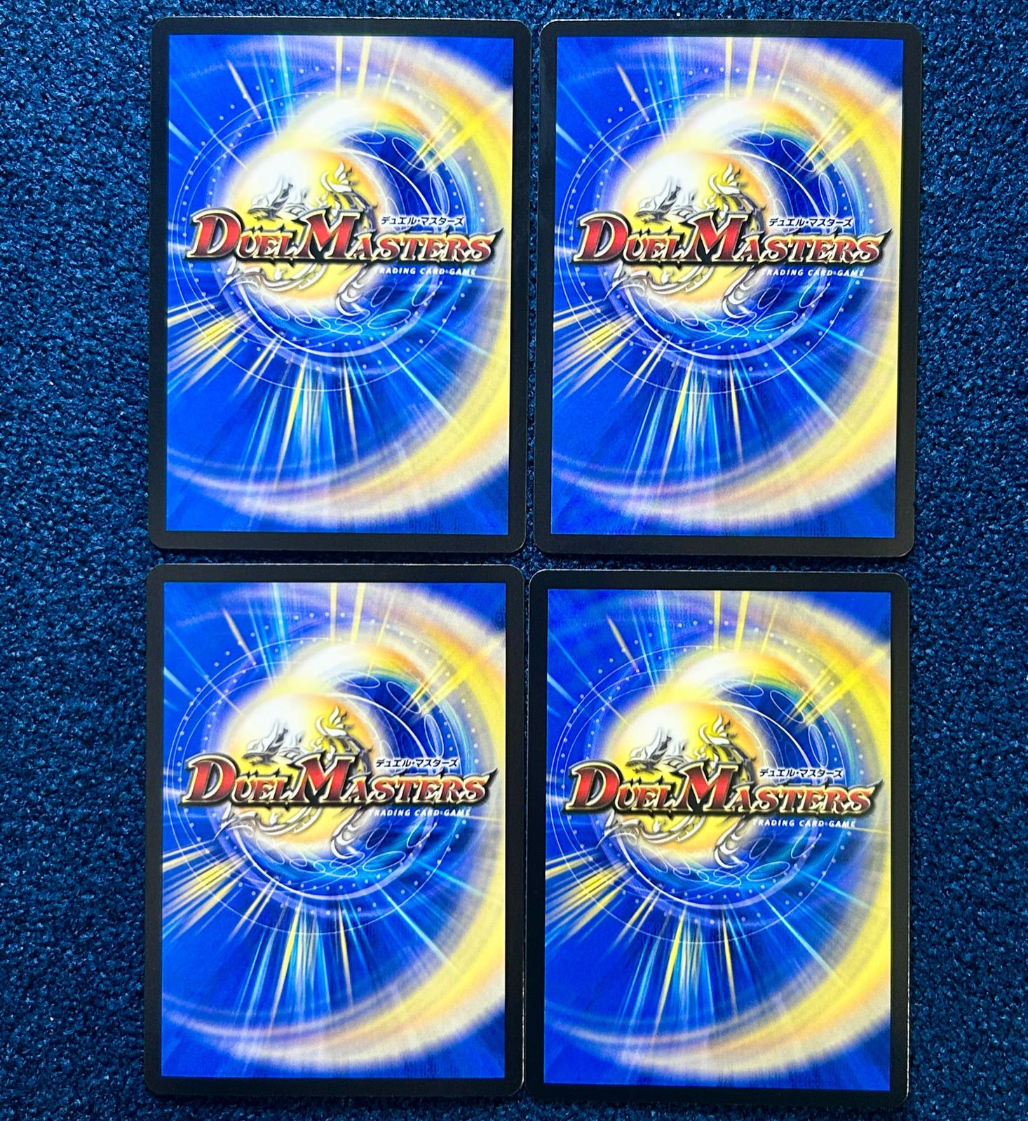 PP-P 4枚セット パンドラプリンセスプリン PP-P ppp パンドラ