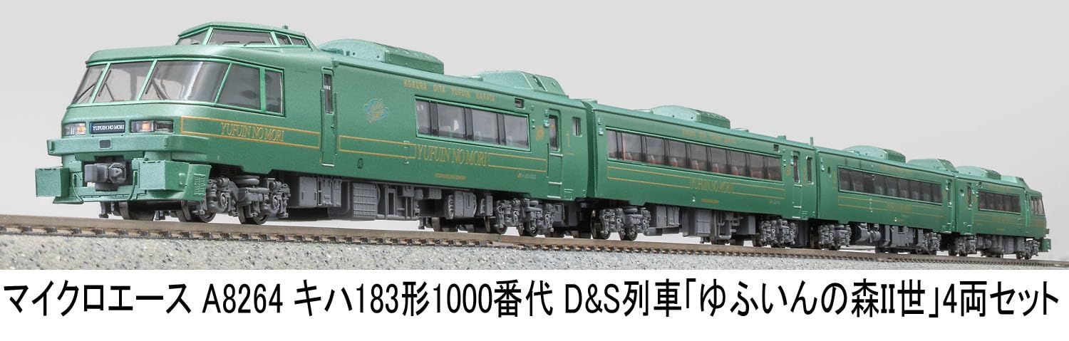 新品 マイクロエース (MICRO ACE) Nゲージ キハ183形1000番代 D&S 列車