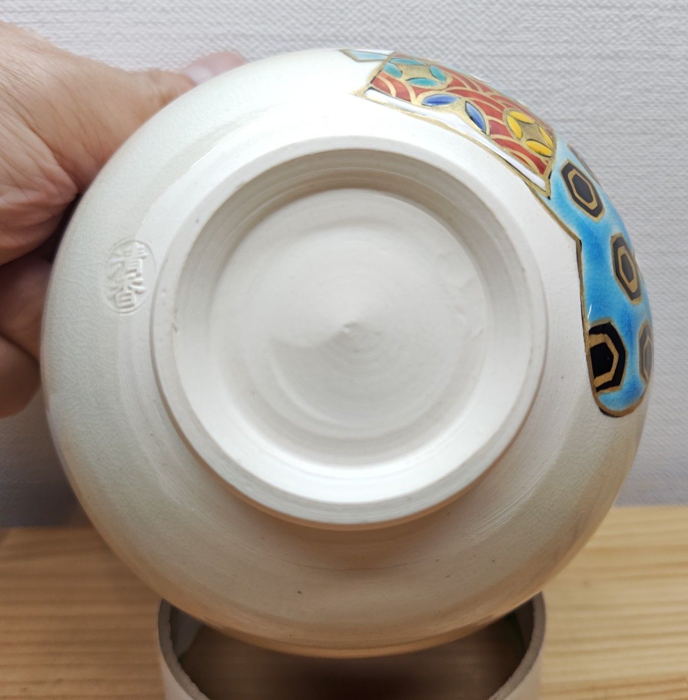 逢絢亭・新品】茶道具 茶碗 京焼 御本雛に花菱の図 伊坂清香 共箱入り