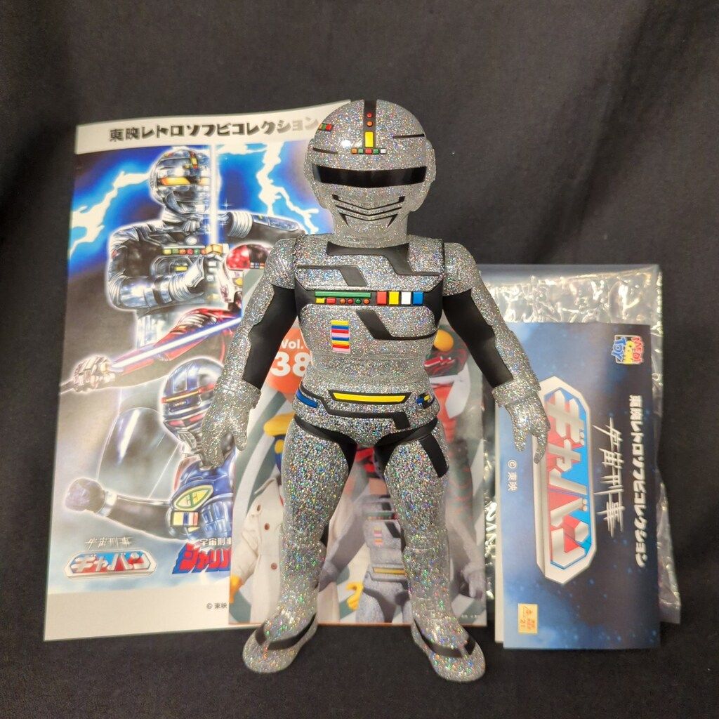 昭和レトロ 東映レトロソフビコレクション ギャバン（蒸着Ver.）透明