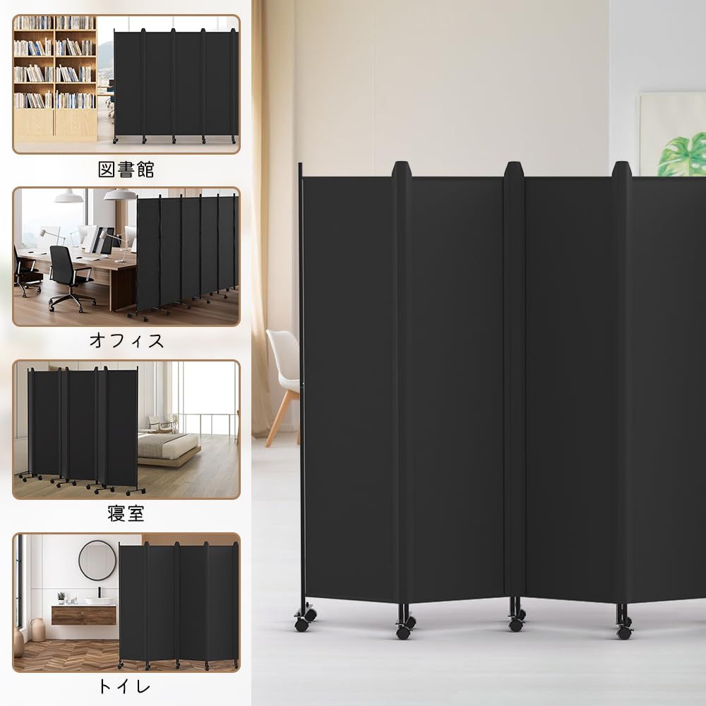 KELIXU パーテーション 間仕切り 6連 自立式/ヤS3127 KELIXU