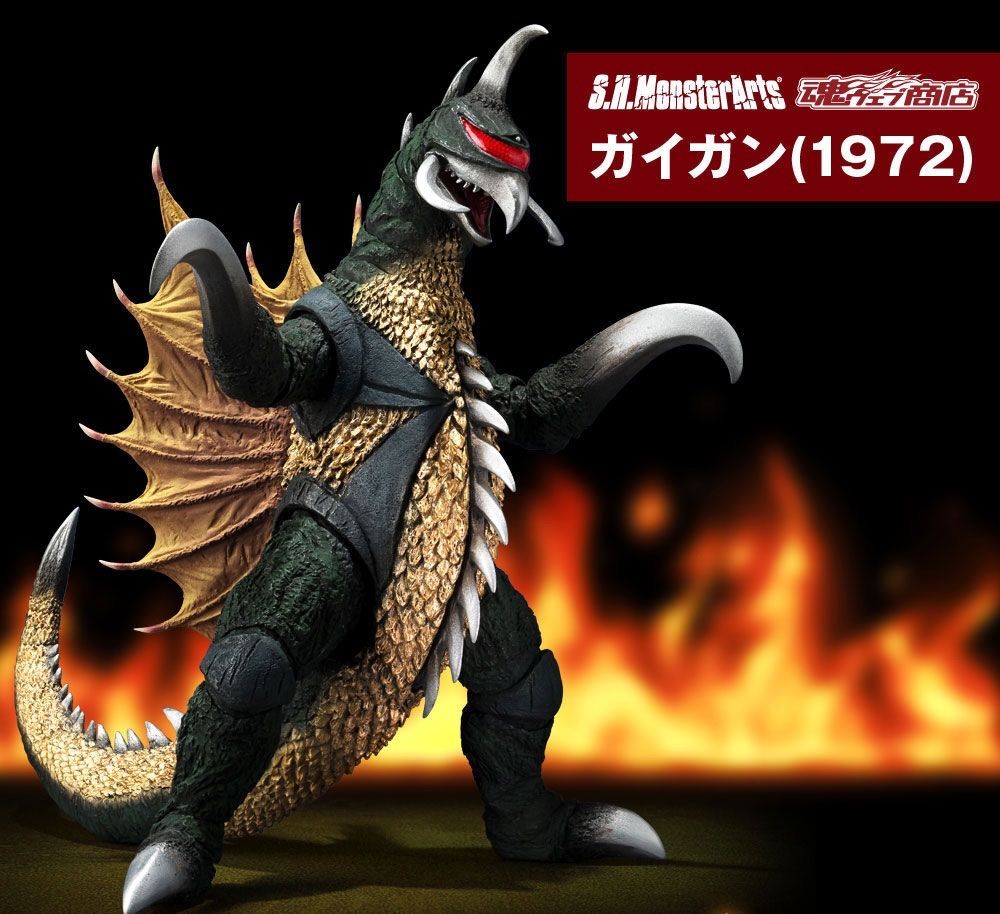 S.H.MonsterArts ガイガン（1972）『地球攻撃命令 ゴジラ 対 ガイガン