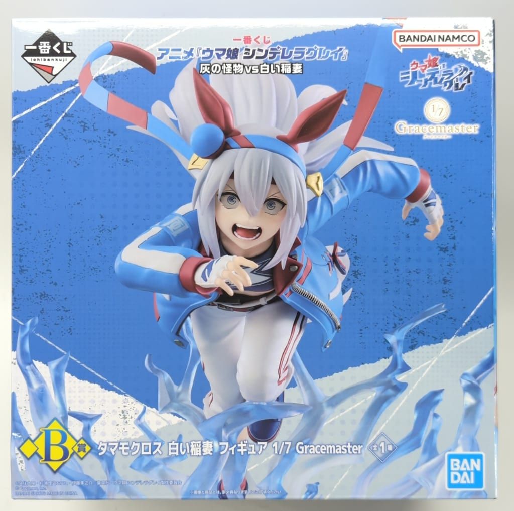 ウマ娘 シンデレラグレイ 一番くじ タマモクロス B賞 E賞 F賞 G賞