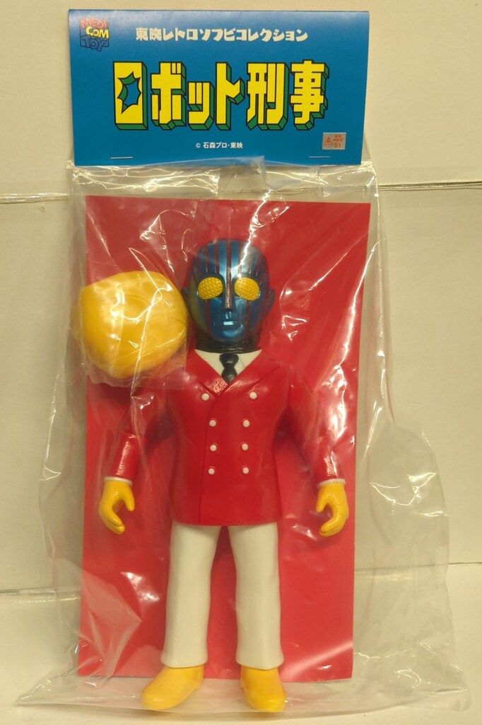 メディコム・トイ 東映レトロソフビコレクション ロボット刑事 K