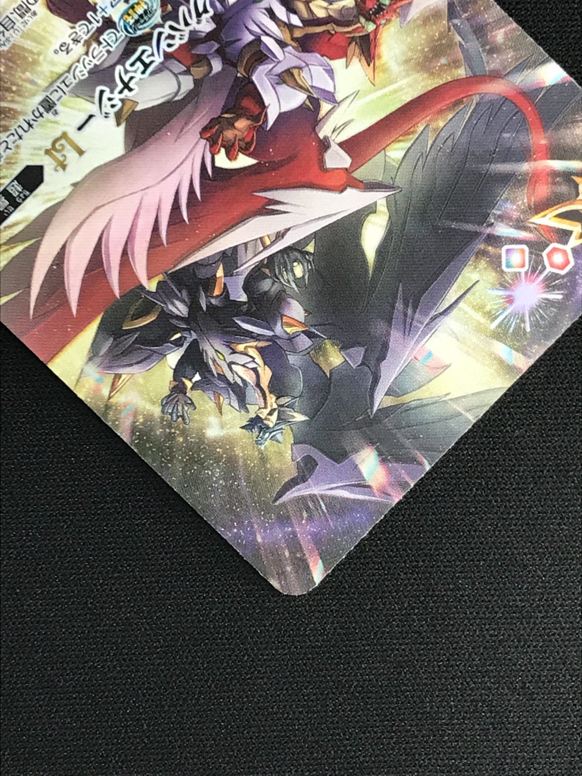 バトスピ Wノヴァ ビックバンエナジーLT SECRETセット R】ビッグバン