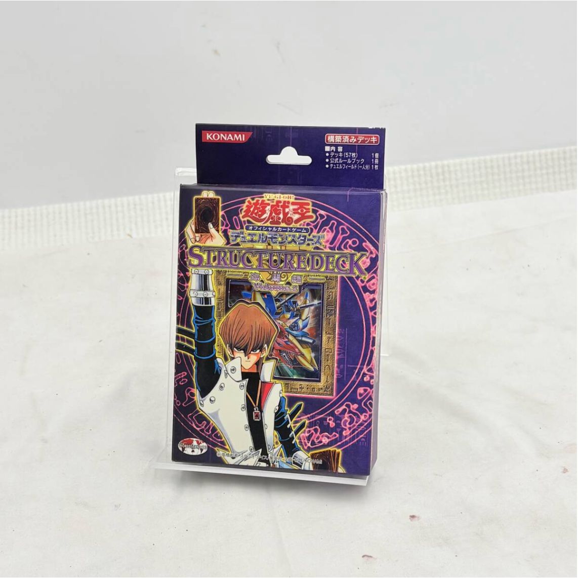 開封済・未使用】遊戯王 ストラクチャーデッキ海馬編 Volume.2 遊戯王